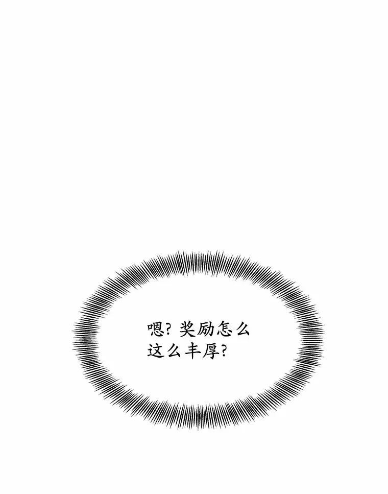 7.参加王宫庆典12
