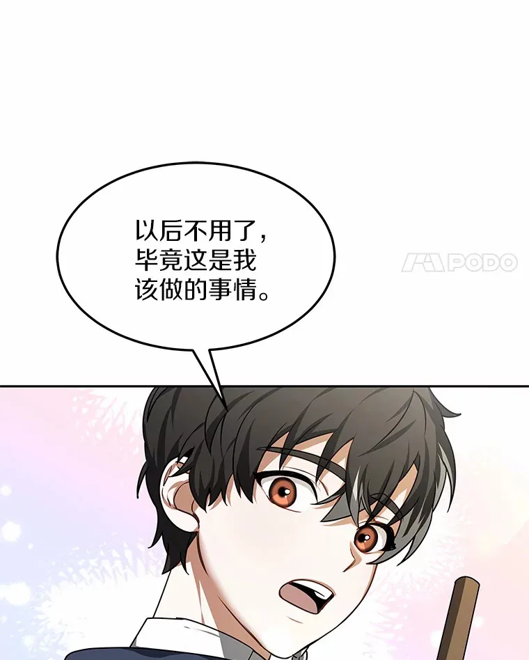 6.出口恶气72