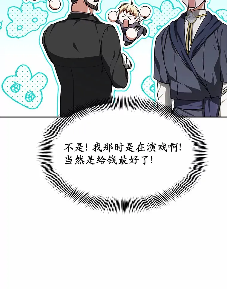 14.贵族的朋友57