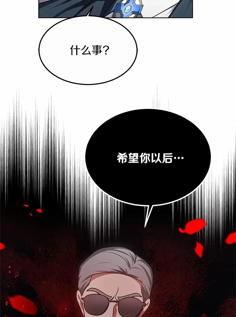 28.不顾警告43