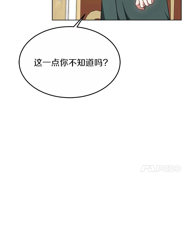 33.建设湾区112