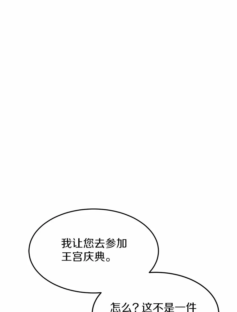 6.出口恶气93