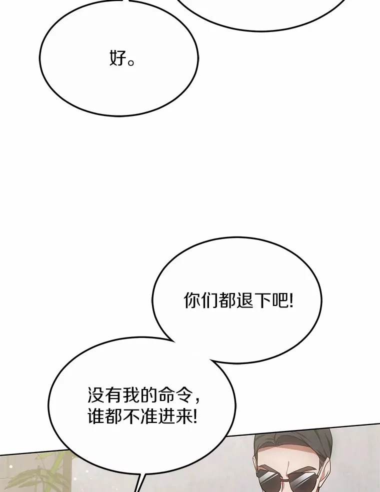 29.叛变110
