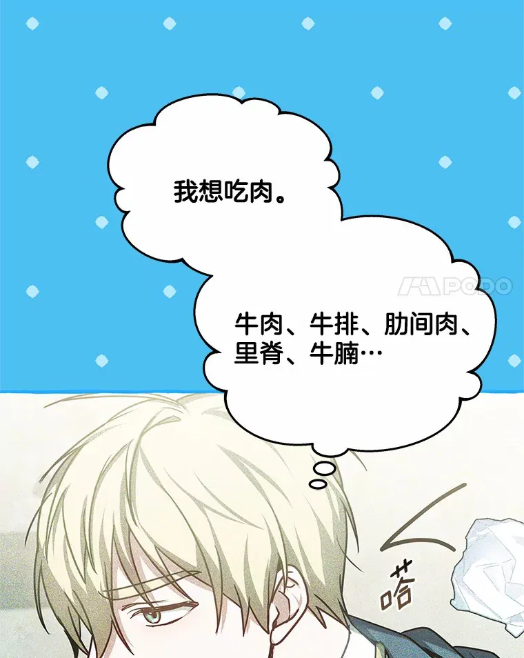 15.治疗师资格考试45