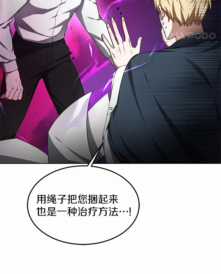 30.解救王子殿下65