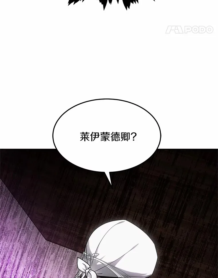 13.他是个贵族？5