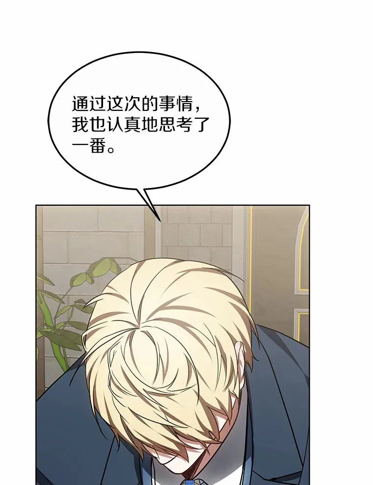 29.叛变77