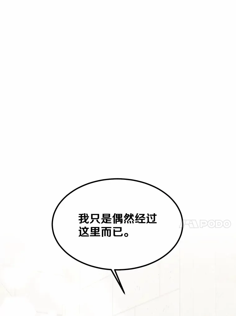 32.要什么奖赏呢？69