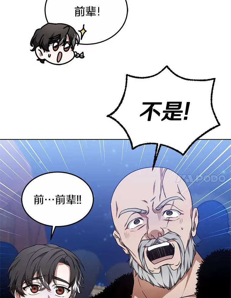 30.解救王子殿下138