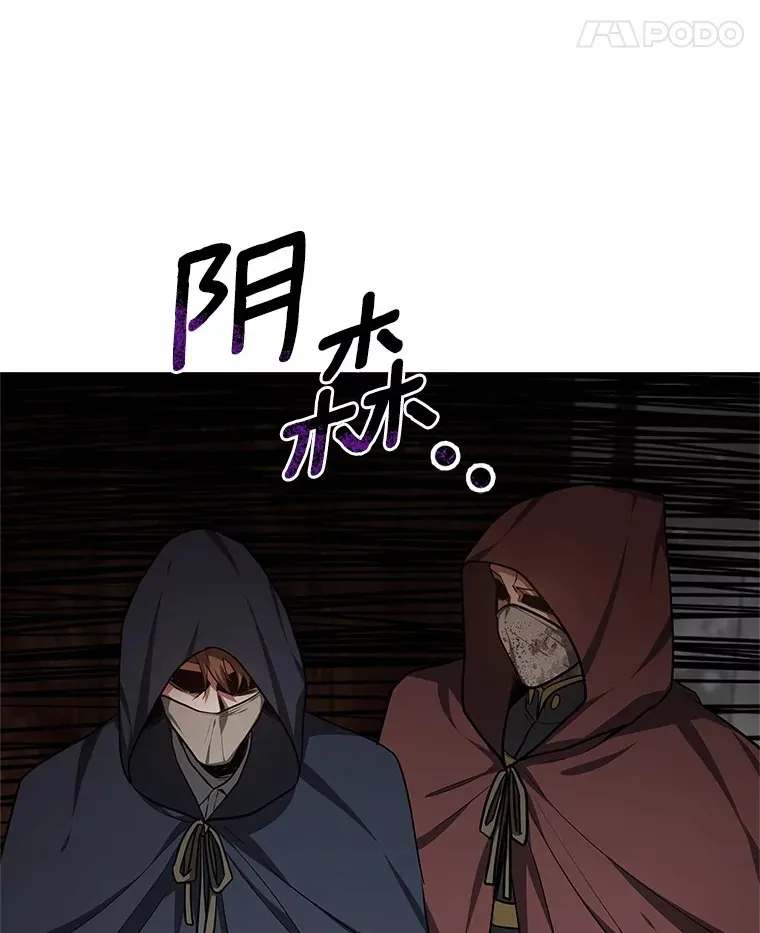 26.注射解毒剂46