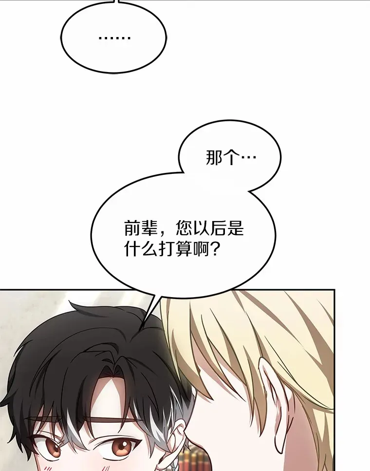 17.“U”等级72