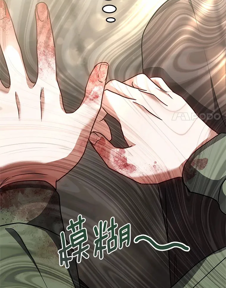 12.救治“流浪汉”45