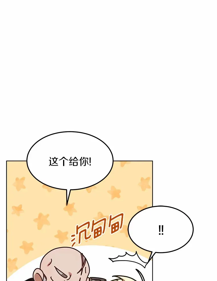 23.治愈坎西勒94