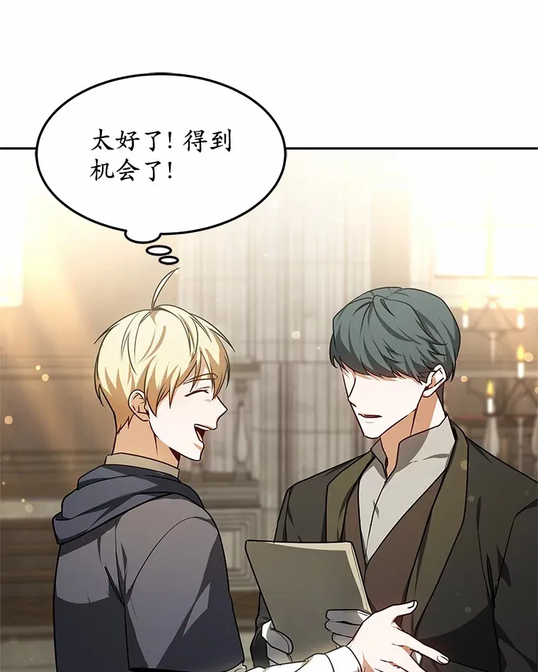15.治疗师资格考试127
