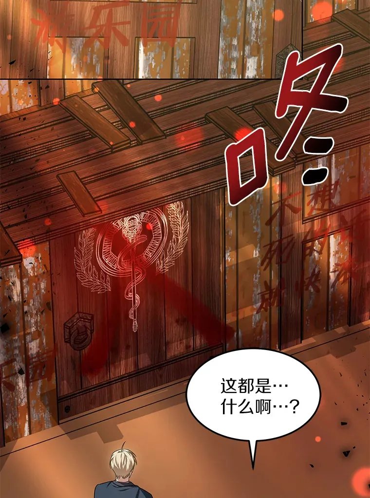 19.危险的湾区94