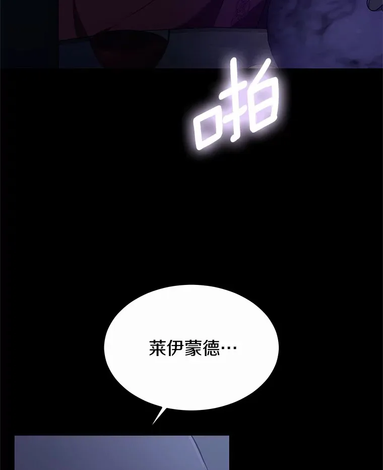 34.爵位贵族67