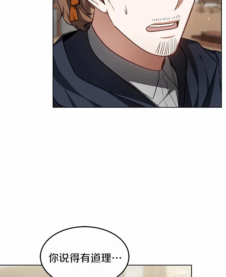 26.注射解毒剂40
