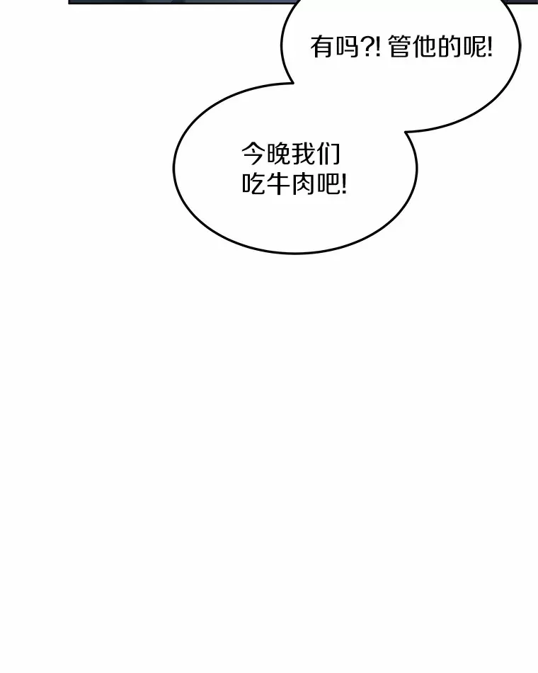 23.治愈坎西勒102