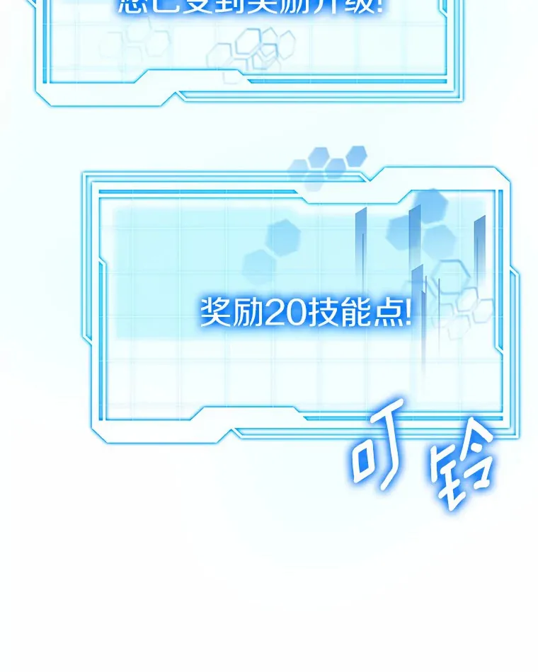 25.魔法谜团108