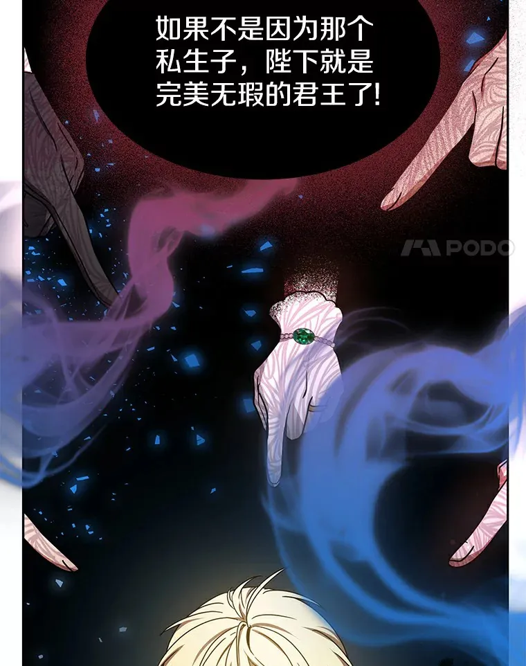 7.参加王宫庆典118