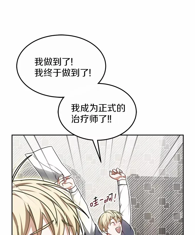 17.“U”等级58