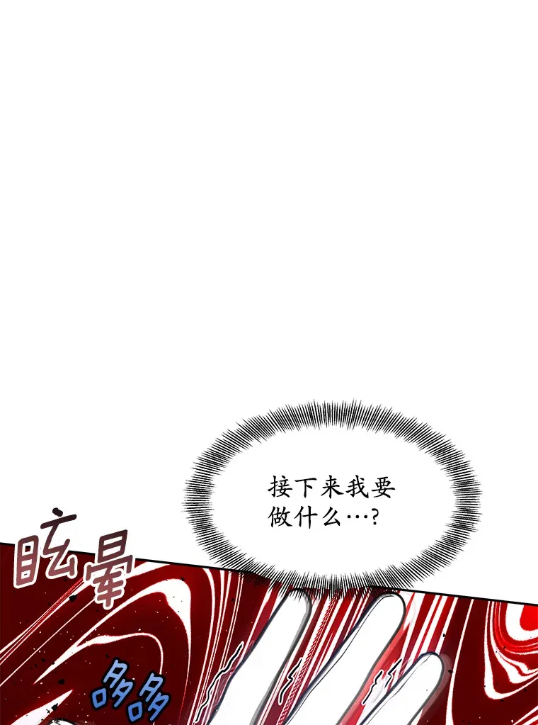 5.手术成功75