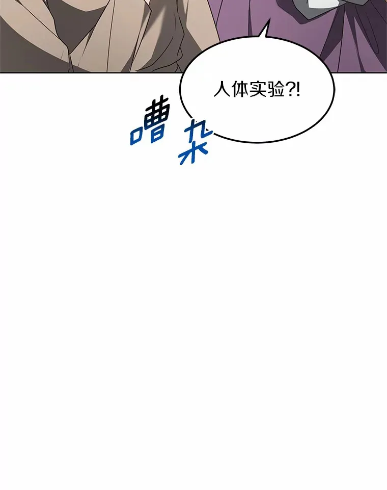 23.治愈坎西勒15
