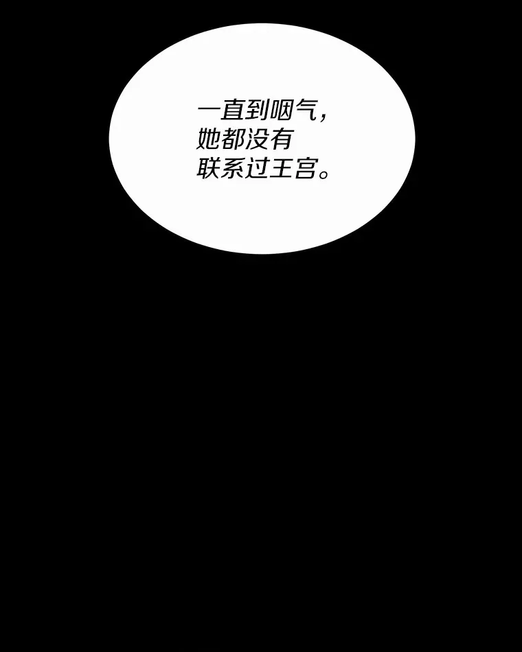 11.获得爵位78