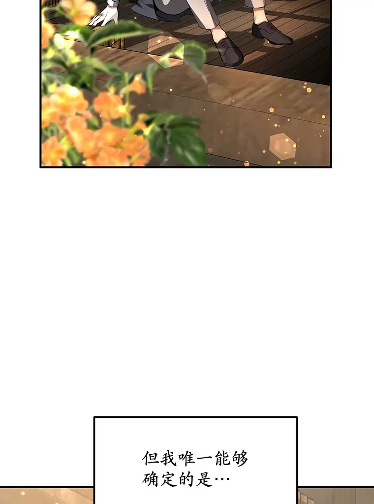 1.觉醒为玩家108