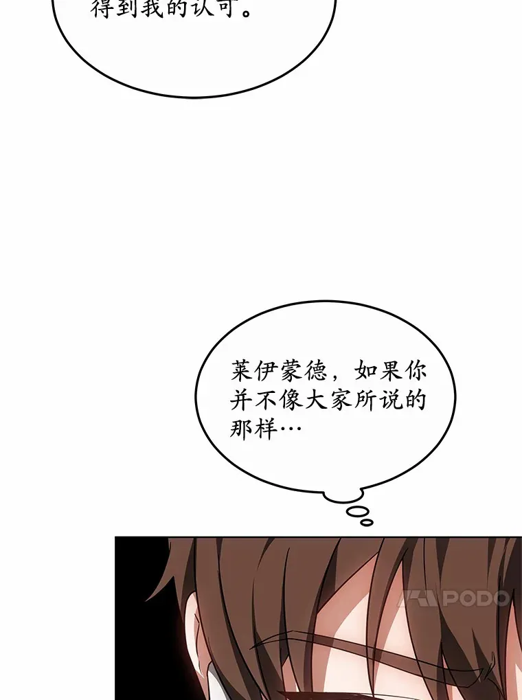 34.爵位贵族135