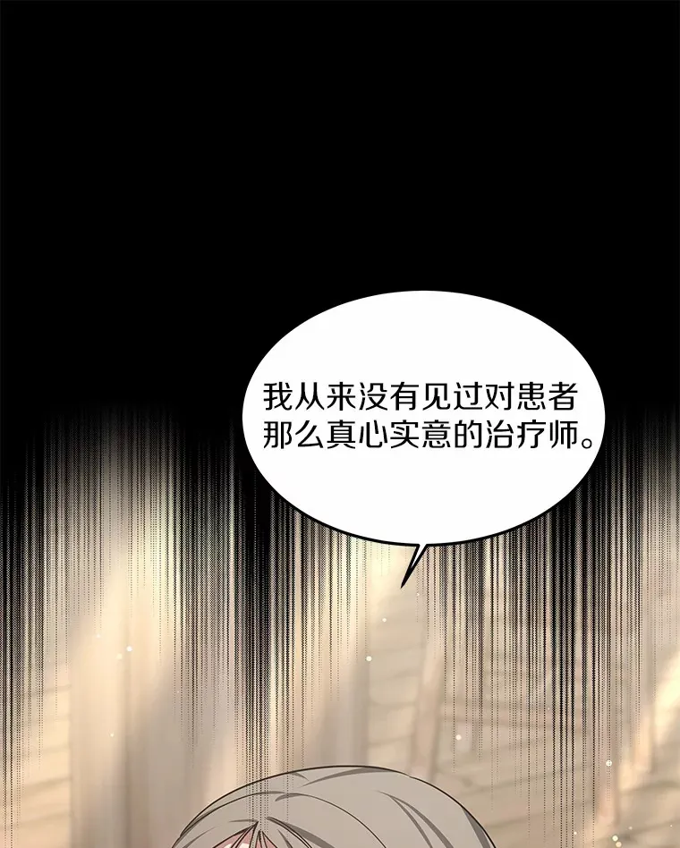 25.魔法谜团91