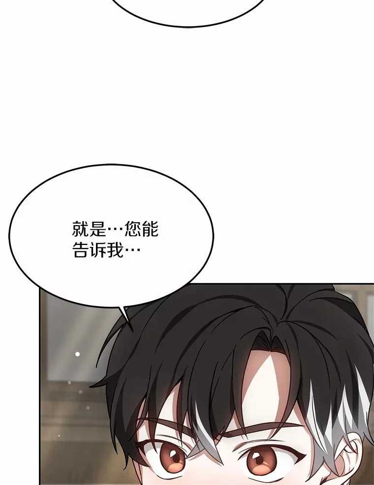 17.“U”等级86