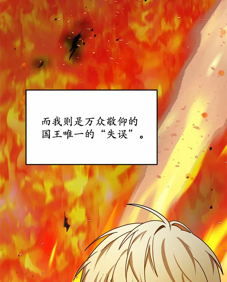 6.出口恶气131