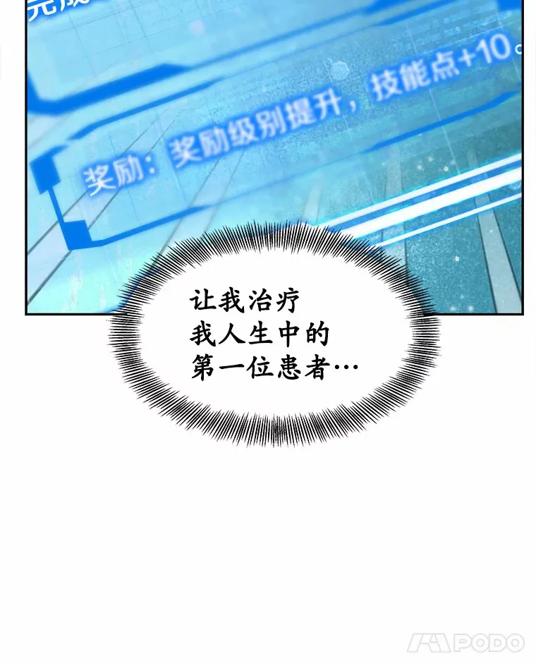 2.准备做手术95