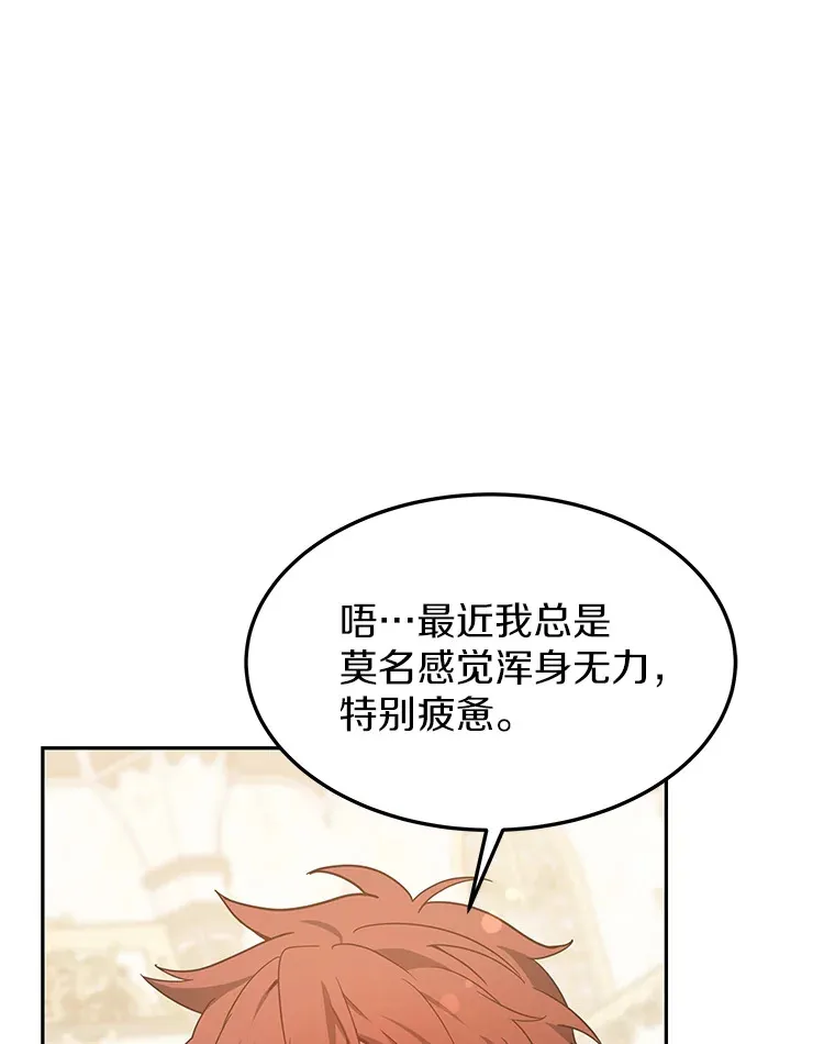 8.应对讨厌鬼56