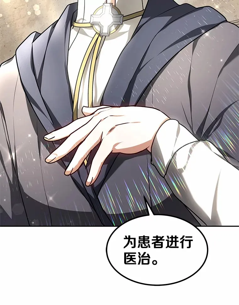 15.治疗师资格考试57