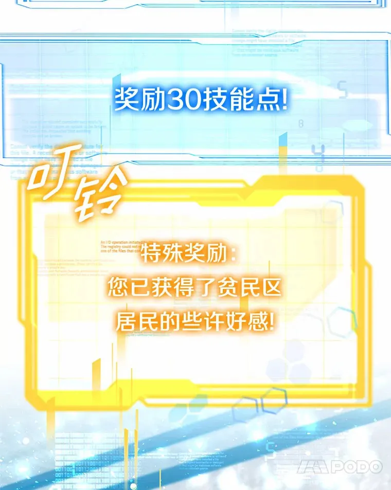 21.步入正轨67