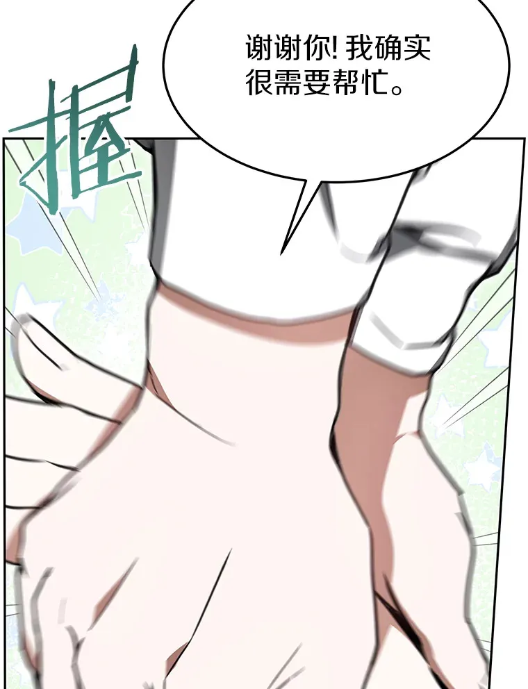 5.手术成功45