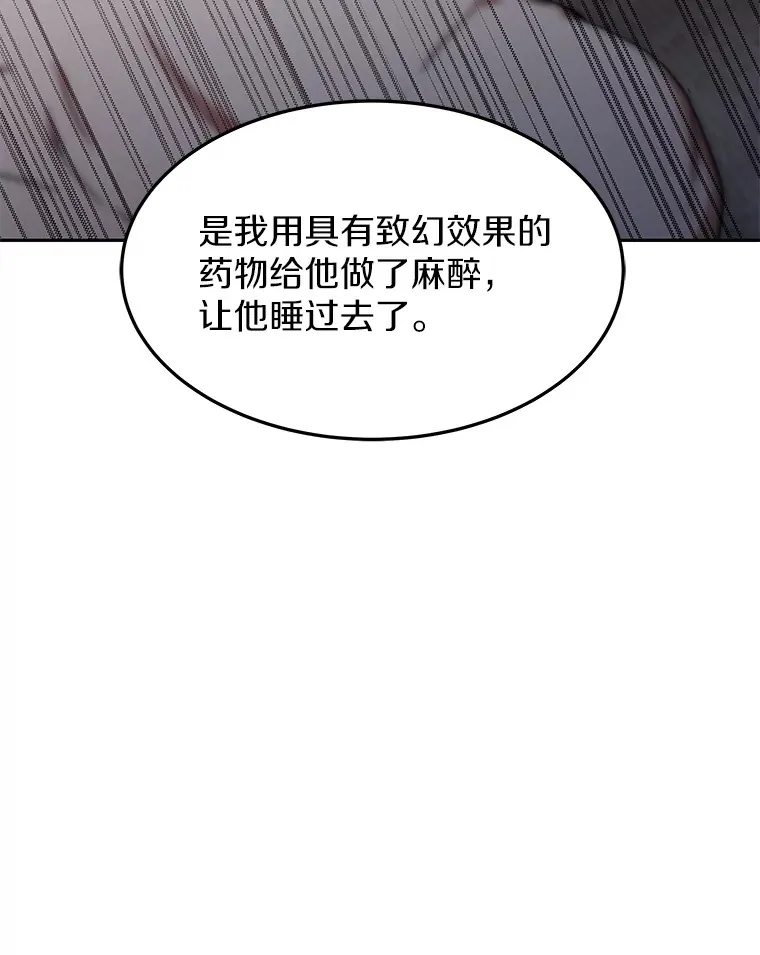 5.手术成功59