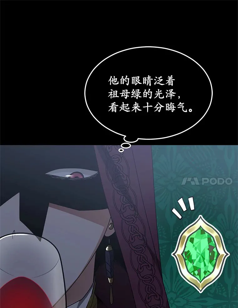 34.爵位贵族69