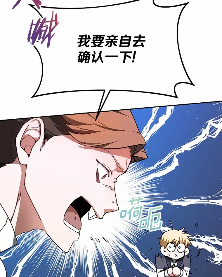 3.慢慢升级吧！97