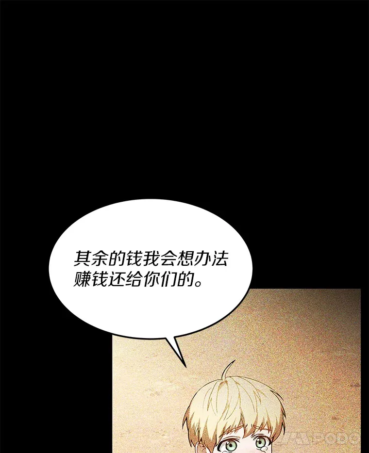 2.准备做手术71