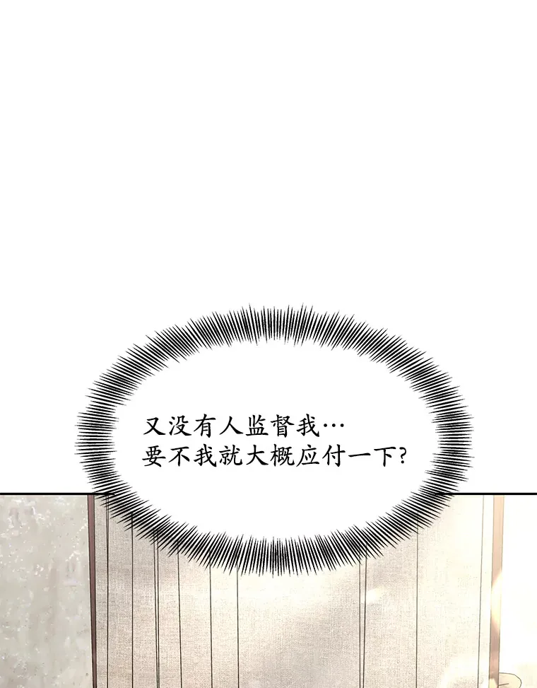 4.突发任务99