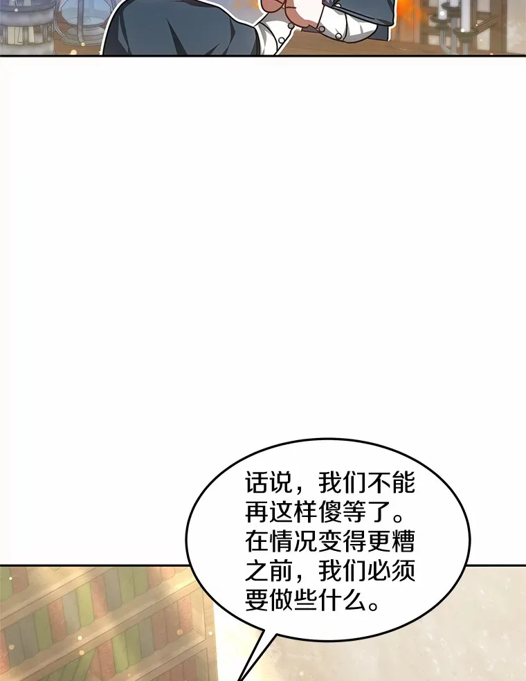 19.危险的湾区127