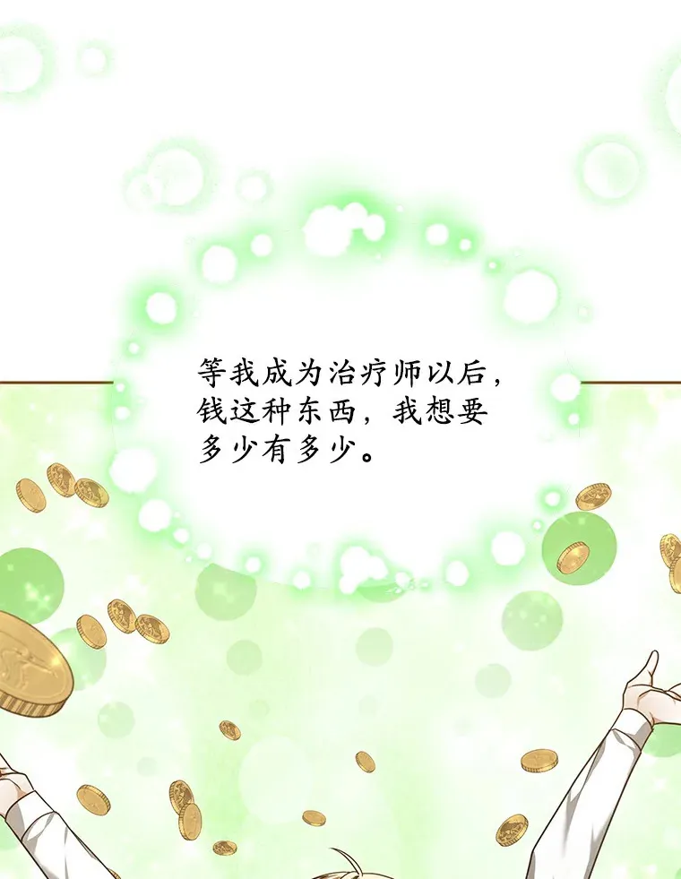 10.奖赏120