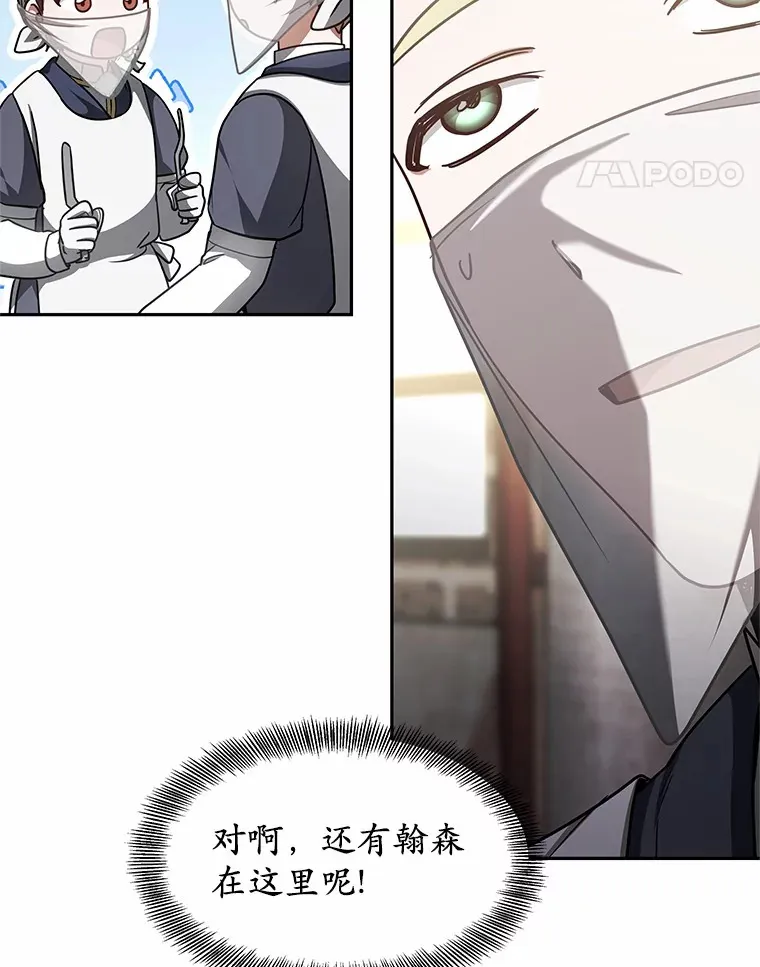 13.他是个贵族？15