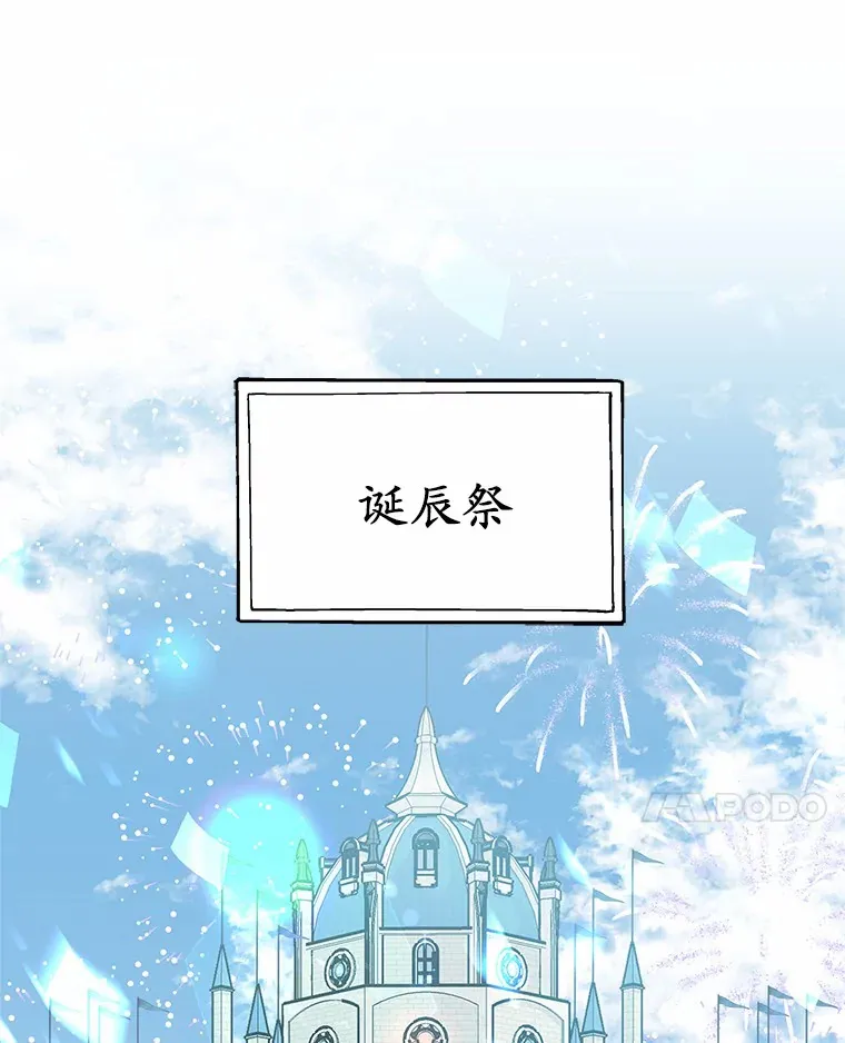 6.出口恶气95