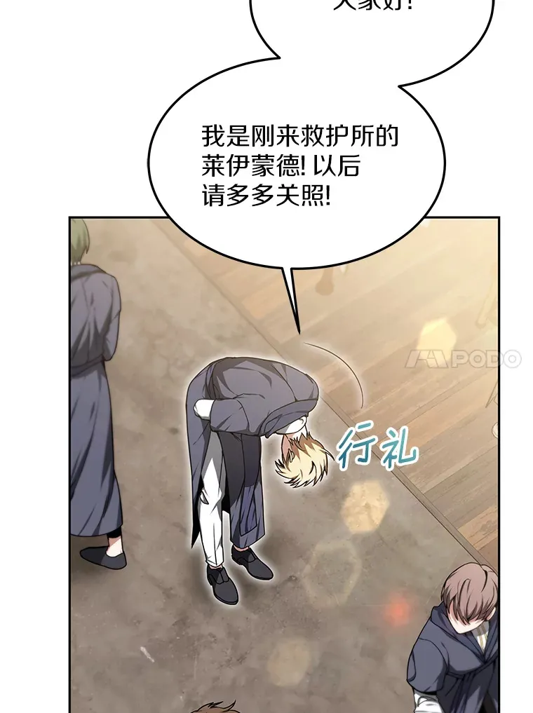 3.慢慢升级吧！146