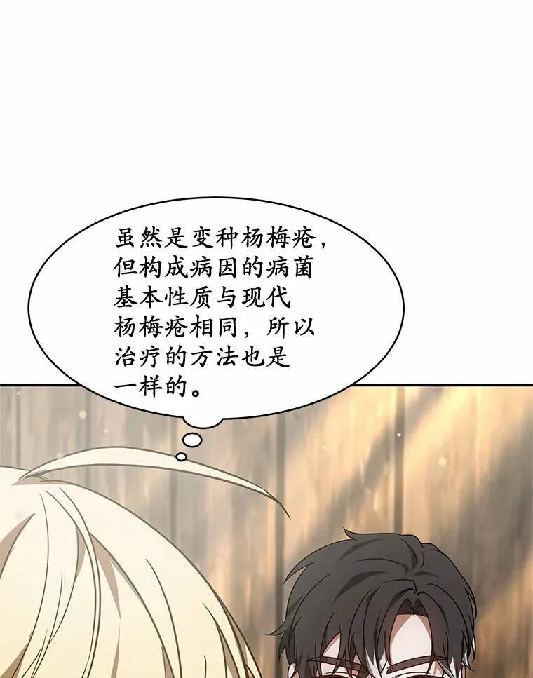 20.前往科里森街134