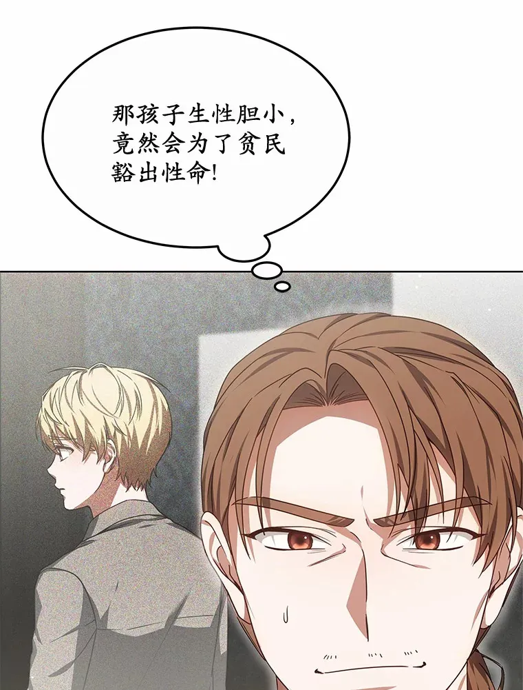 31.前往王城51